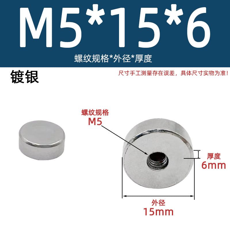 Flat Mother Flat Round Mother Round Nut Cylinder Nut Lighting Screw Decorative Gold Qinggu Silver Electrophoretic Gold