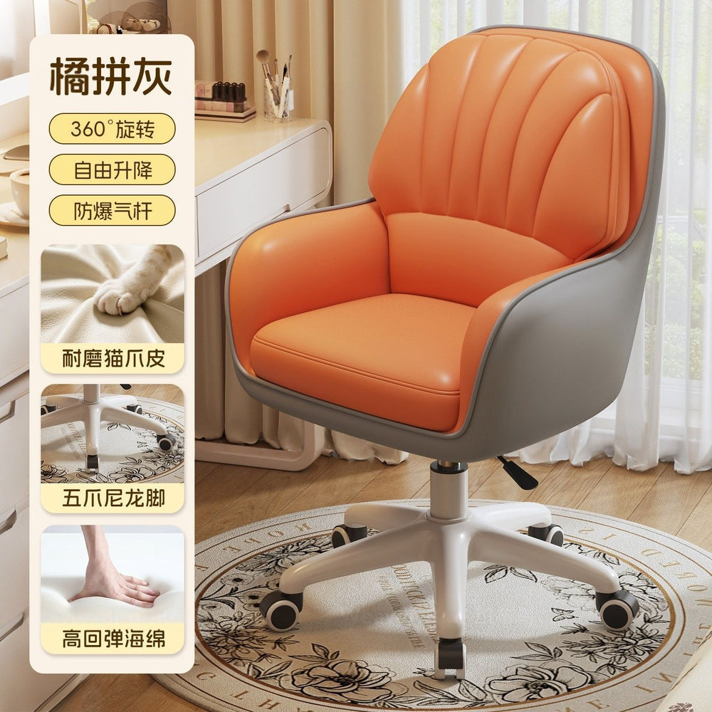 Ergonomic computer chair office chair backrest desk chair dorm study chair women's bedroom makeup chair