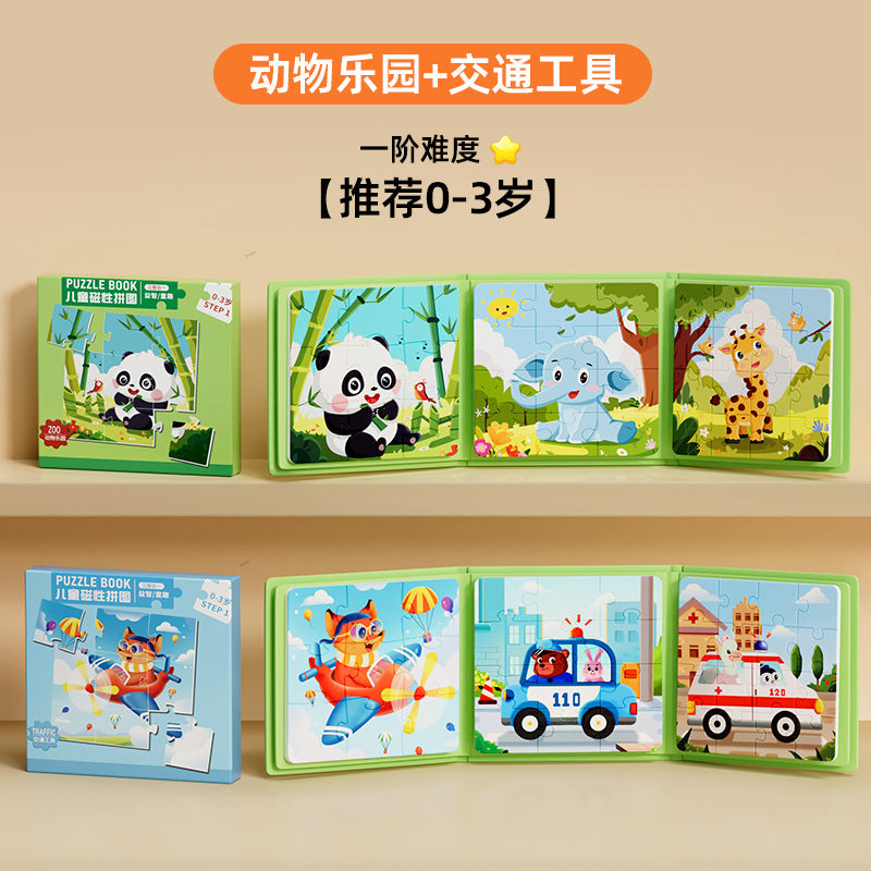 Magnetic puzzle for kids ages 3-6, educational toy, magnetic baby blocks, magnetic girl's advanced building blocks, 2-3 year old boys, ages 0-3