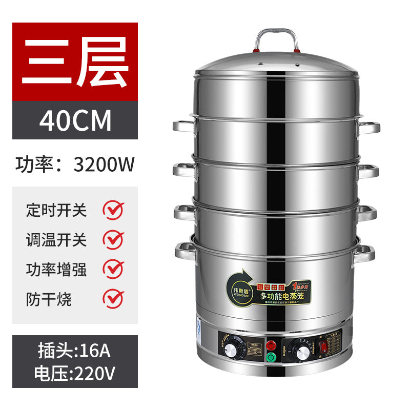 Customizable electric steamer - large capacity, three-tier stainless steel electric steamer pot, high-power steaming and cooking combo, with timer and temperature control