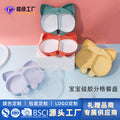 bestseller: divided silicone feeding plate, shatterproof, food-grade, with suction cup – baby feeding utensils and maternal & child products