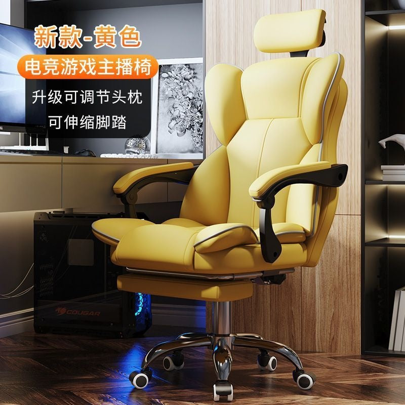 Computer chair, gaming chair, ergonomic, sedentary, home, comfortable office, boss chair, dormitory, college student back chair