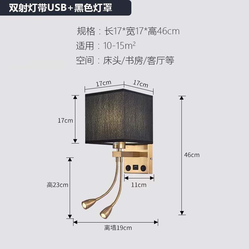 Hotel square bedside reading wall lamp nordic spotlight with switch usb room bedroom adjustable angle