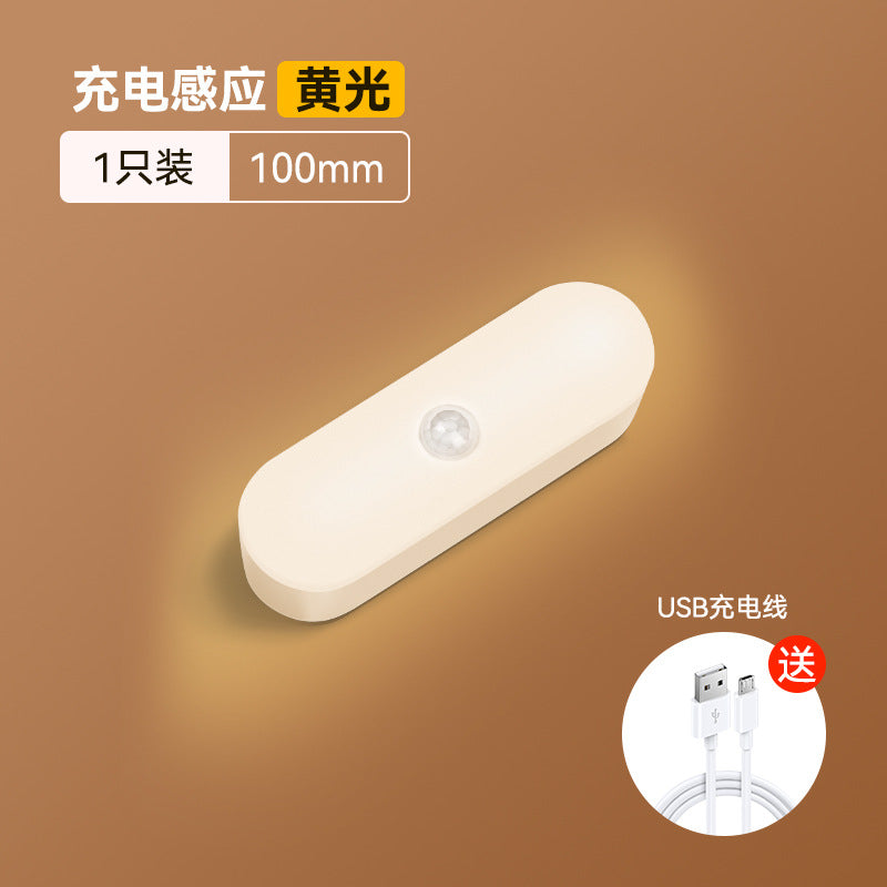 Creative human body induction night light - rechargeable, wireless bedside lamp for bedroom, hallway, corridor, cabinet, and night use