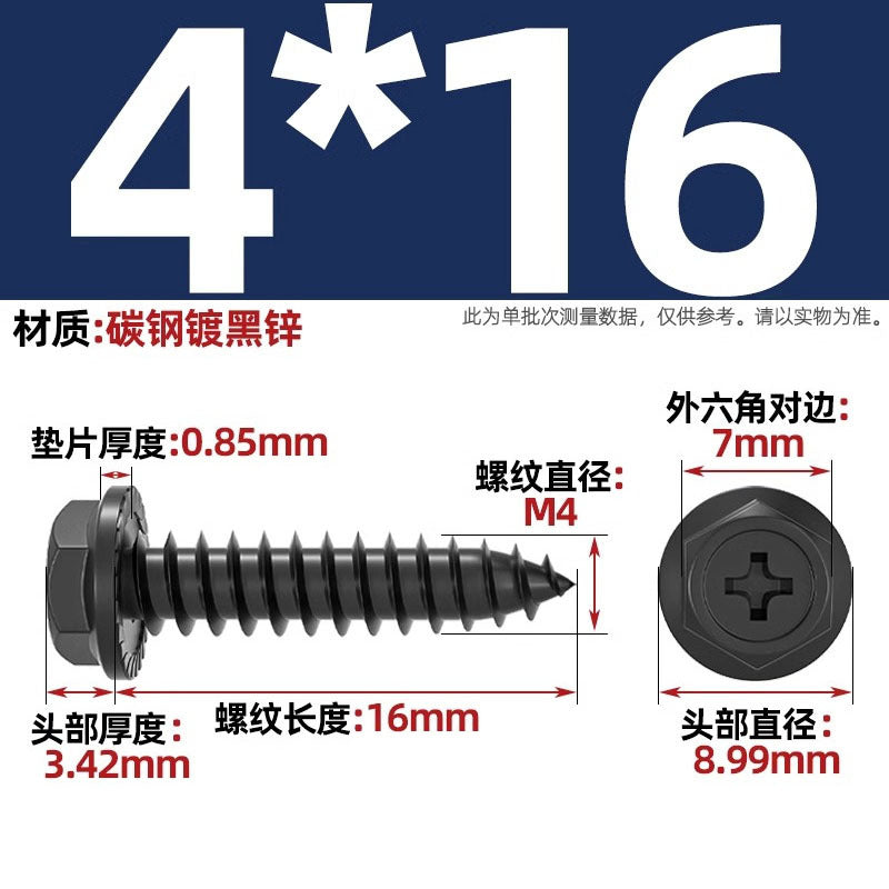 Carbon steel cross hole flange surface outer hexagon self-tapping screw tip tail with pad drill tail wood screw M3M4M5M6mm