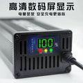 24v15a20a30a40a lithium battery charger 25.2v29.4v29.2v ternary iron lithium battery charger
