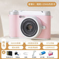 H8 sakura pink [8x zoom + popular fill light + multiple filters] - 256gb upgraded memory // shoots up to 150,000 photos [comes with deluxe gift box]