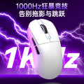 Liberty wolf a5 mouse lightweight paw3311 e-sports gaming tri-mode bluetooth wireless mouse notebook mouse
