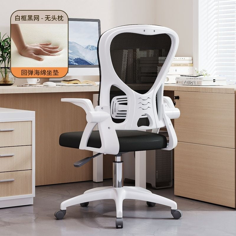 Gaming chair - comfortable ergonomic office chair for home, student, and study use - adjustable height computer desk chair