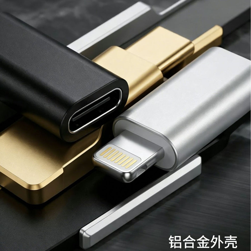Suitable for apple mobile phone charging adapter type-c female to lightning interface converter pd fast charging tpc