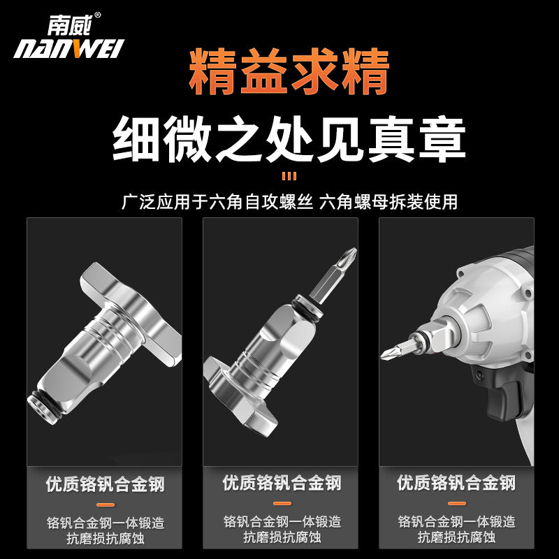 Nanwei electric wrench converter hollow square shaft multi-purpose restoration bit dual-purpose adapter drill chuck wholesale