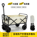 Camping cart outdoor folding camping cart stall trolley camping picnic camp trailer storage travel only