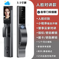 3d face recognition smart lock, anti-theft door fingerprint lock, tuya remote unlocking electronic lock, door password lock - in stock