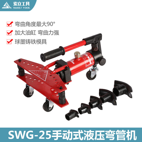 New SWG-25 Hydraulic Pipe Bender, Manual Pipe Bender 10-25MM Steel Pipe Iron Pipe Stainless Steel Round Pipe