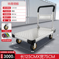 125*75【 8inch silent beacon wheel】