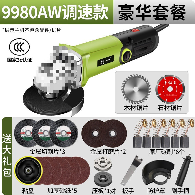 Chuangyi Industrial Angle Grinder Multifunctional Grinder Grinder Hand Grinder Polishing Machine Cutting Machine Household Hand Grinding Wheel