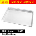 1.2mm thick, full aluminum, high-sided