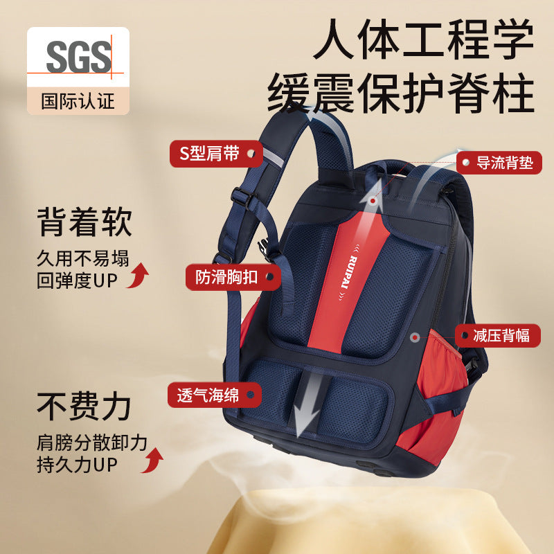 Ruipai Primary School School Bag Boys Grades 3 to 6 2025 New Lightweight Primary School Student Burden Reduction Ridge Backpack