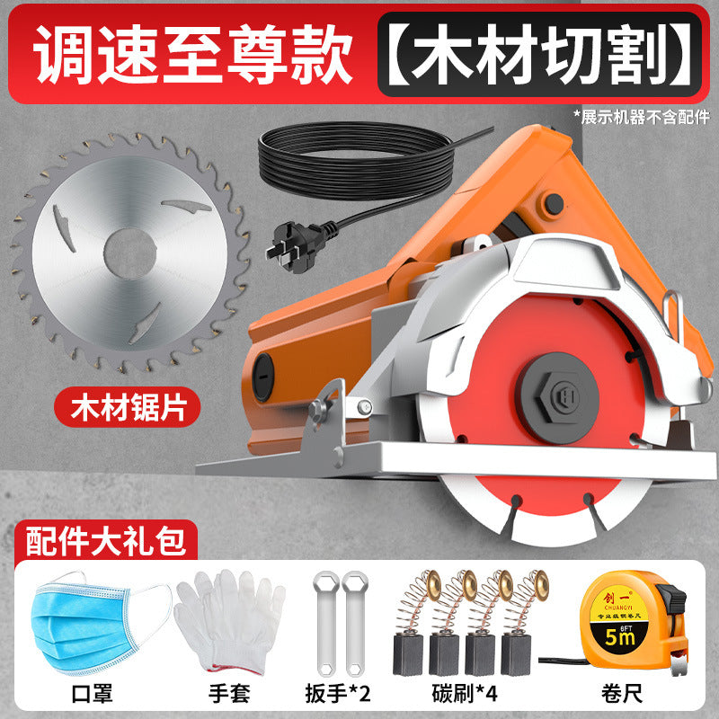 Chuangyi industrial high-power marble cutter - professional cutting machine for stone, tile, and metal - portable multifunctional power tool