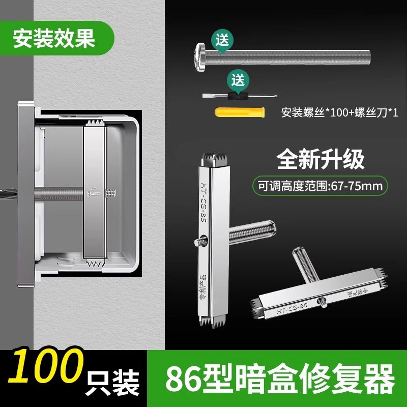 Baolian 86 type dark box repairman bottom box universal junction box repairman switch socket box wire fixing artifact