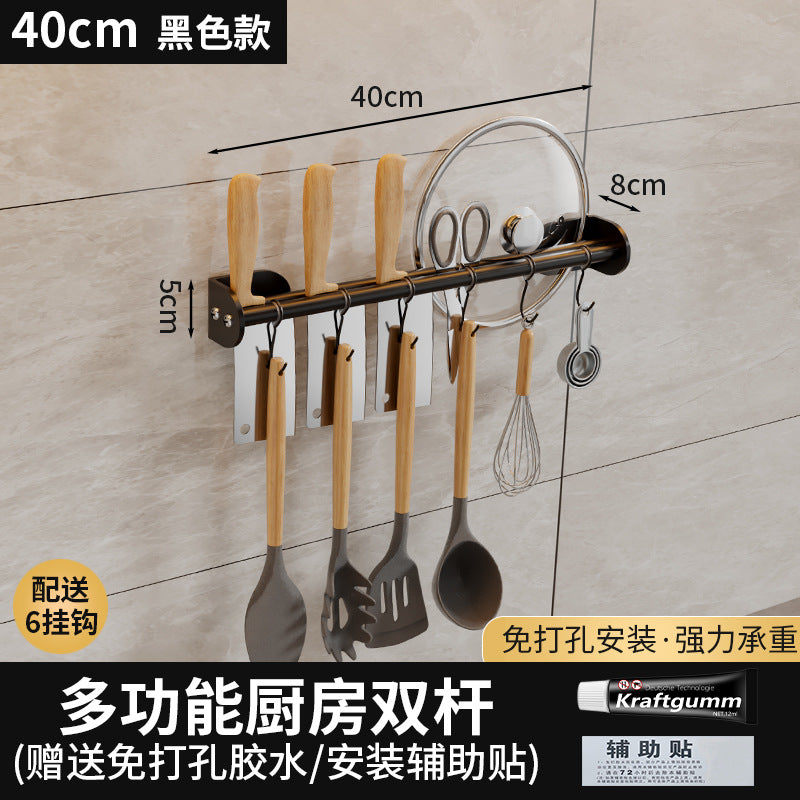 No punching, kitchen hanging rod, wall hanging rack, knife, pot cover, spatula, soup spoon, rag hanger, storage rack.