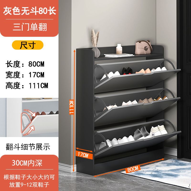Modern slim flip-down shoe cabinet for entryway, minimalist home use, small apartment, 17cm height, easy storage shoe rack