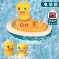Kids' bath toys - summer sunflower shower head, little yellow duck water play toys, baby bath tub water fun set