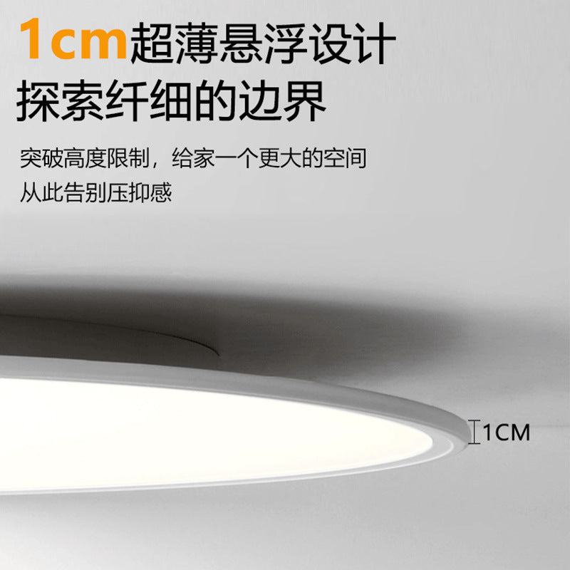 Three pine full spectrum ceiling light eye protection LED high display intelligent round bedroom study children's room light