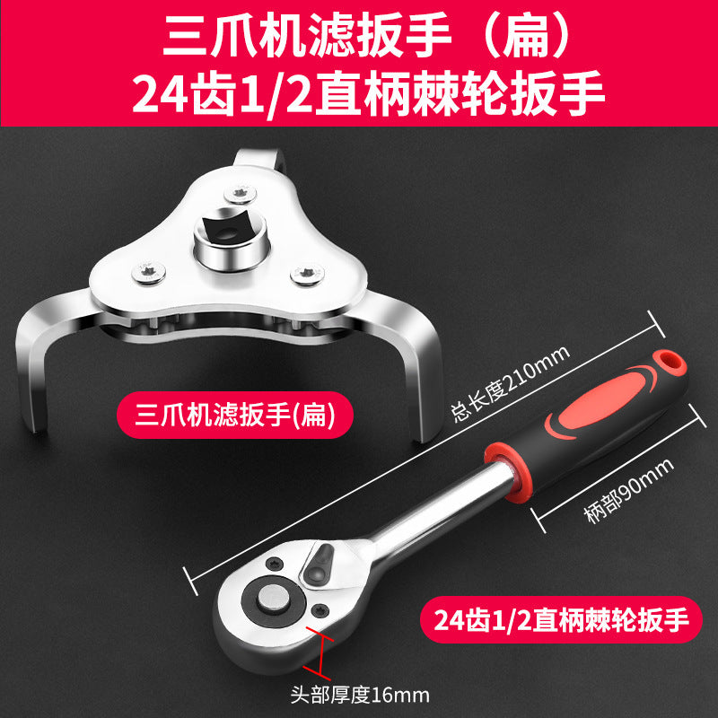 Three-jaw oil filter wrench, oil grid disassembly and assembly chain, machine filter tool, disassembly, adjustable special non-slip filter