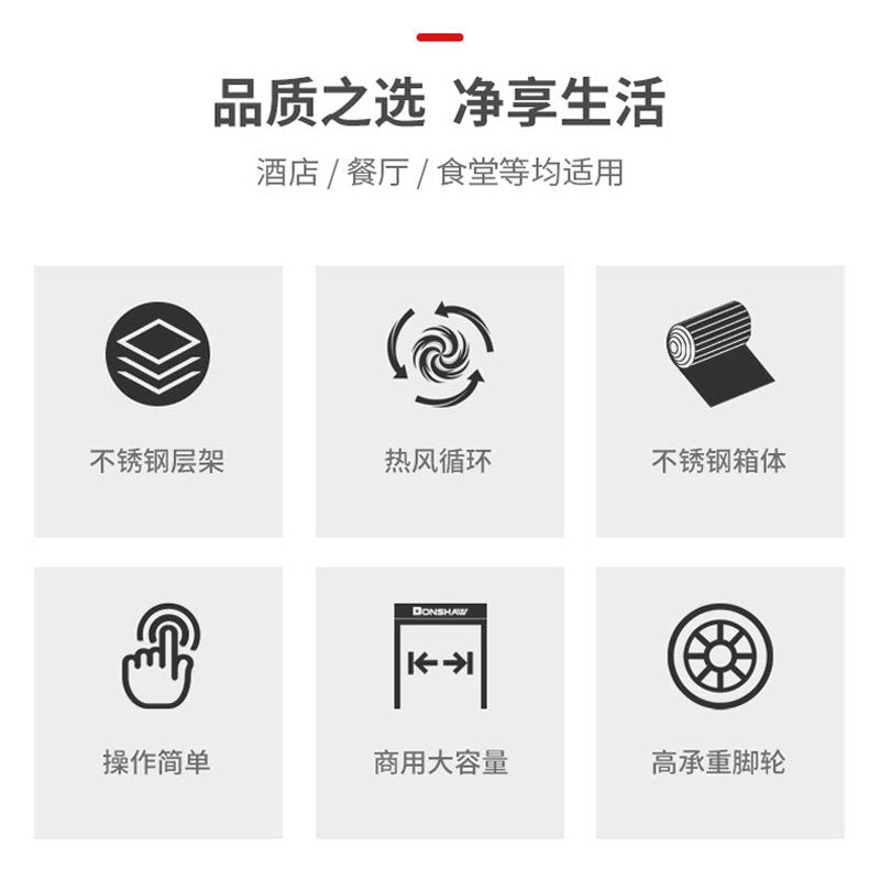 Bangxiang bw-1a hot air circulation banquet insulation cart nursing home confinement center small canteen meal delivery trolley