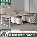 Saint li company screen office desk minimalist modern employee workstation computer desk office desk and chair combination