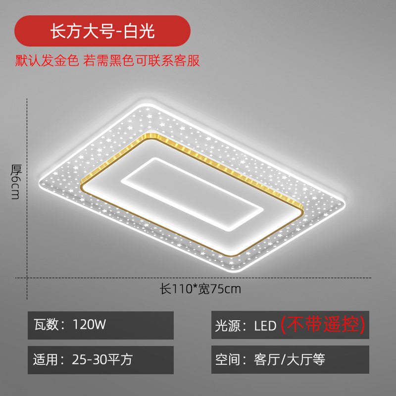 Lighting combination package Main light Ceiling light set Daquan 2025 new simple modern atmospheric living room light