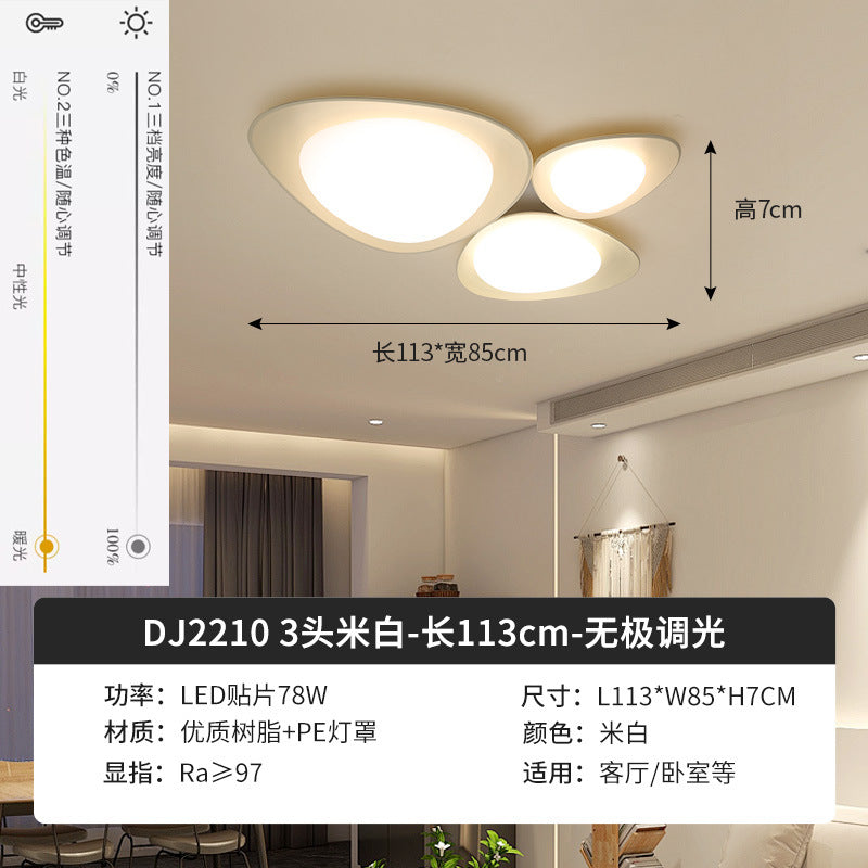 Full spectrum eye protection pebble cream wind bedroom ceiling light master bedroom room lighting creative children's room eye protection light