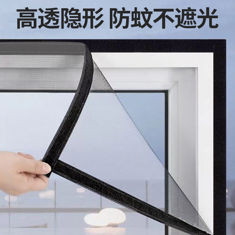 A complete set of window screens with velcro, thickened for home self-adhesive window patchwork curtains without punching holes