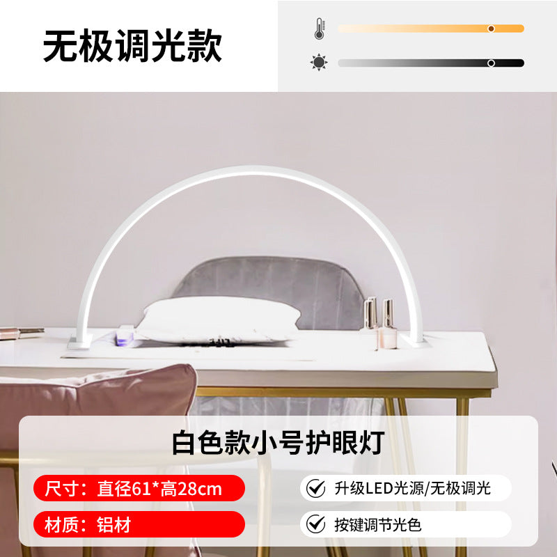 Eyelash tattoo embroidery lamp beauty u-shaped table lamp led eye protection manicure tattoo eyebrow grafting eyelash special beauty lamp