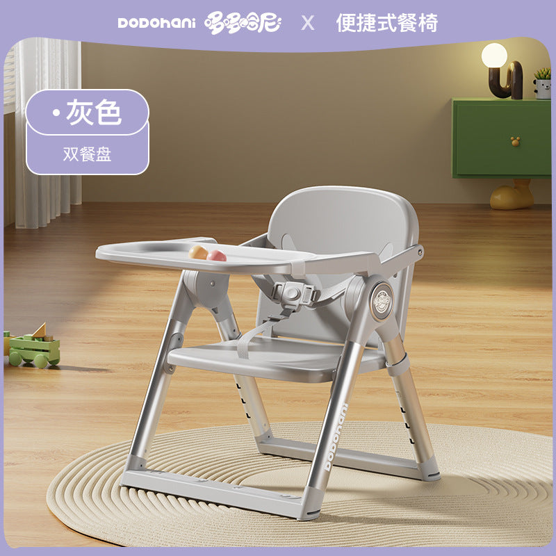 Adjustable Children's Dining Chair Multifunctional Foldable Portable Eating Chair Baby Home Portable Children's Dining Table Seat