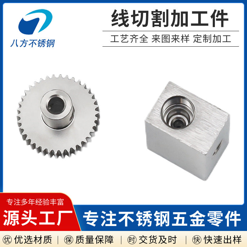 Stainless steel numerical control lathe parts, metal parts processing, precision lathe parts, automatic lathe parts, factory custom