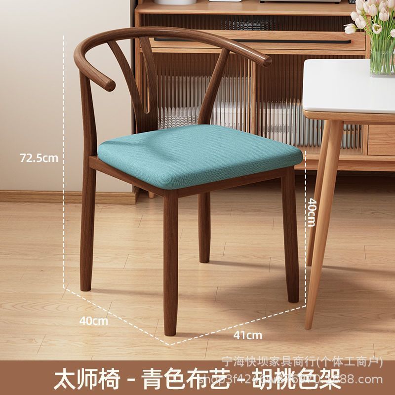 For home dining table and chairs taishi chair modern casual commercial restaurant dining chair dining table stool horn chair chair back chair