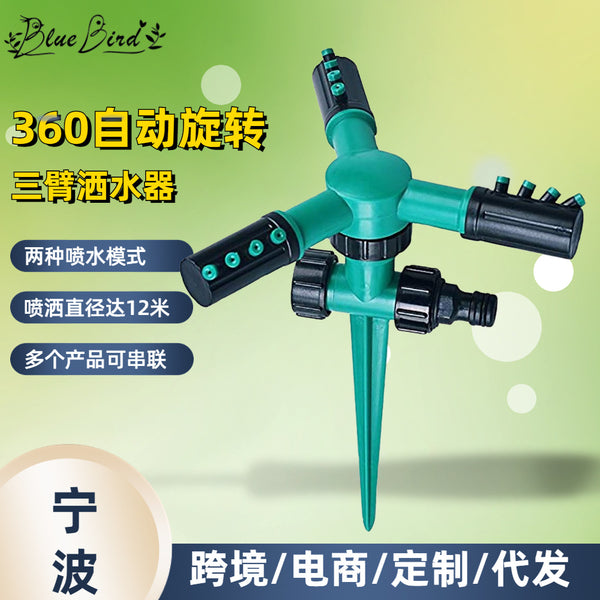 Plastic 360 automatic rotating series pin sprinkler garden watering flower watering   factory nozzle