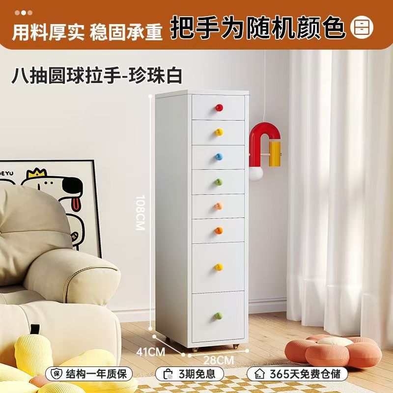 Wrought iron storage cabinet - multi-tier drawer unit for living room, bedroom, and girls' room - cute and practical floor-standing combination storage cabinet