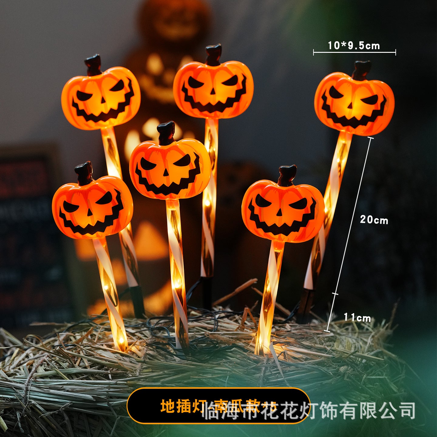 Halloween decorations Lighting Holiday led atmosphere decorative lights props lights