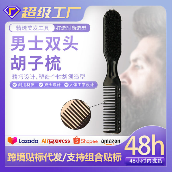 Men's Beard Styling Combing Hair Broken Hair Brush Double Sided Comb Brush 2-in-1 Double Head Beard Brush Broken Hair Comb