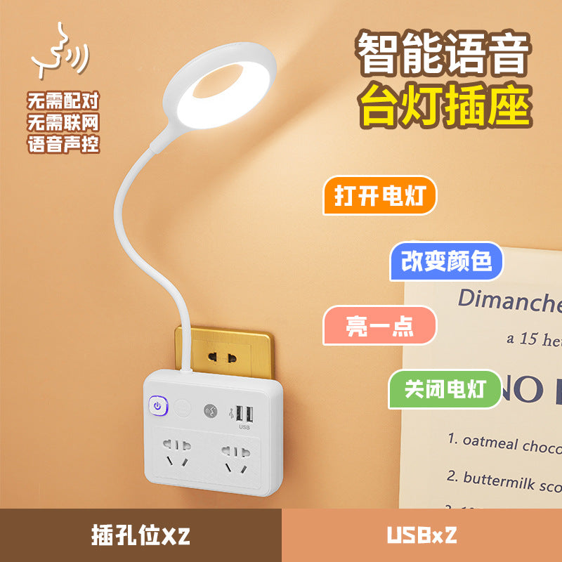 Smart voice-controlled led night light - bedside lamp with eye protection, multi-function socket, usb charging, and converter