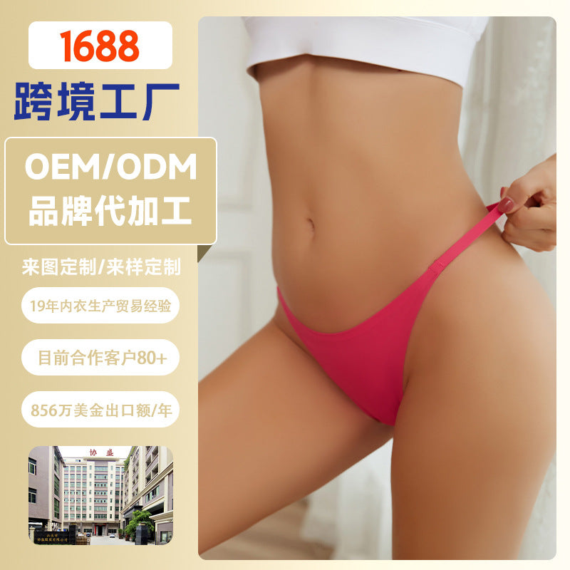 underwear personalized factory nylon nylon color change and printed icon briefs ice silk low waist seamless thong