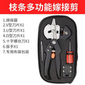 Grafting knife multifunctional 2-in-1 grafting machine seedling fruit tree grafting tool pruning grafting machine bud grafting scissors