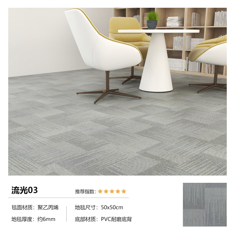 Office square carpet pvc eco-friendly flame retardant thickened wear-resistant office building company large area splicing carpet