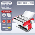 Supreme red [new model - three blades] thickened steel / safe and stable / free gift