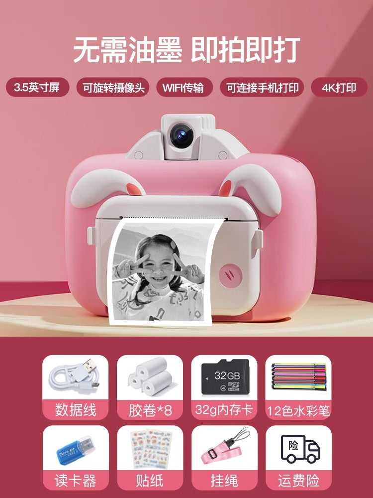 Mini mini camera 613 Polaroid can take pictures of high definition student party campus portable ccd girl