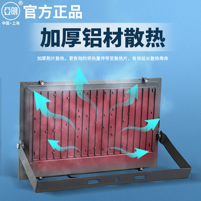 Yaming lighting led flood light outdoor waterproof strong light super bright spotlight outdoor factory workshop engineering searchlight