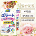 Japanese mothballs wardrobe anti-mildew, anti-moisture, anti-cockroach, deodorizing sachet for home indoor aromatic deodorizing tablets desiccant